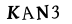 Inserisci il codice captcha